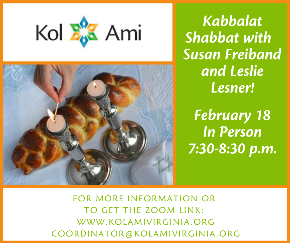 Kabbalat Shabbat -- In Person and on Zoom