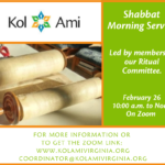 Ritual Committee Leads Shabbat -- Zoom Only