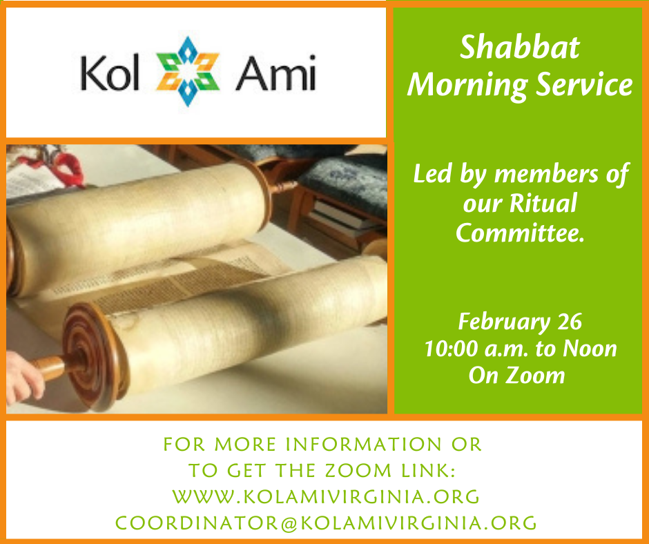 Ritual Committee Leads Shabbat -- Zoom Only