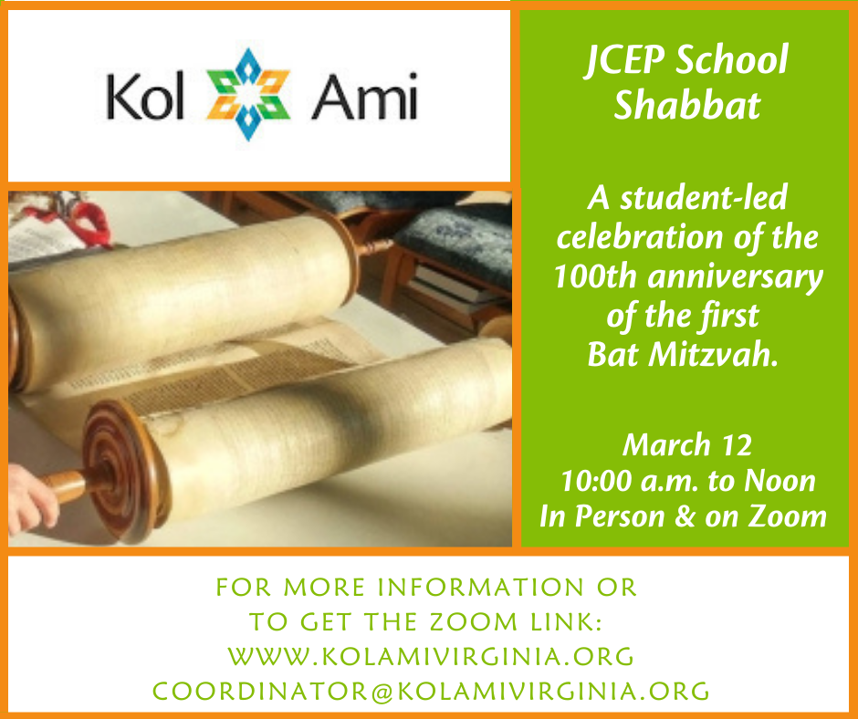 JCEP School Shabbat Service -  Note:   Zoom Only!!
