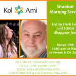 Shabbat Morning Service - In-Person and on Zoom