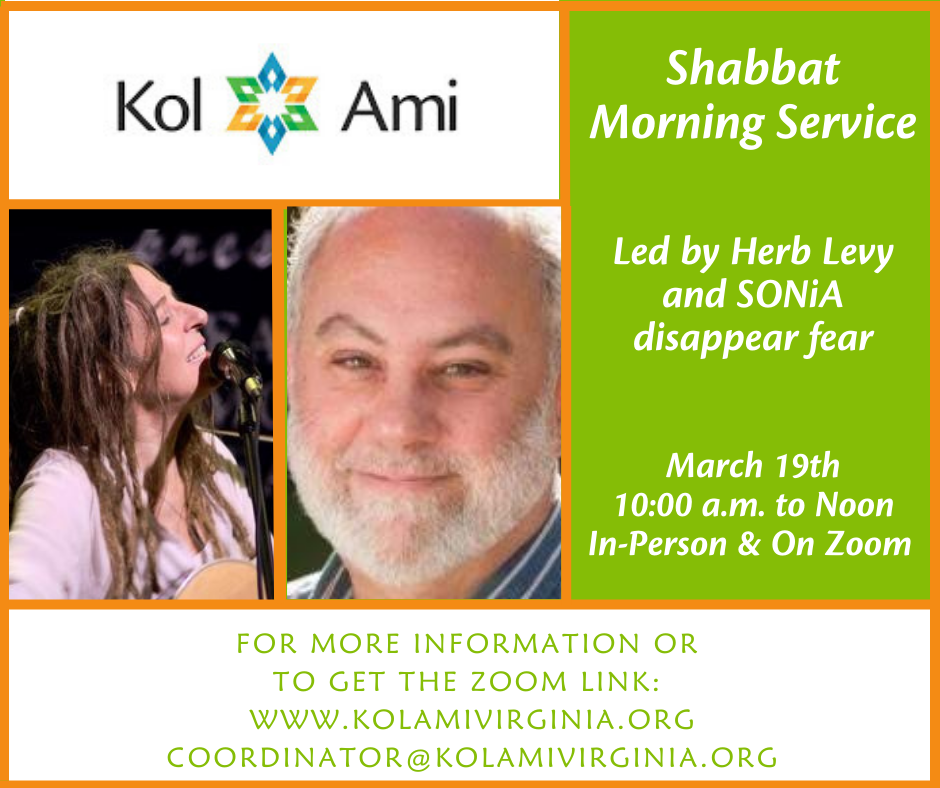 Shabbat Morning Service - In-Person and on Zoom