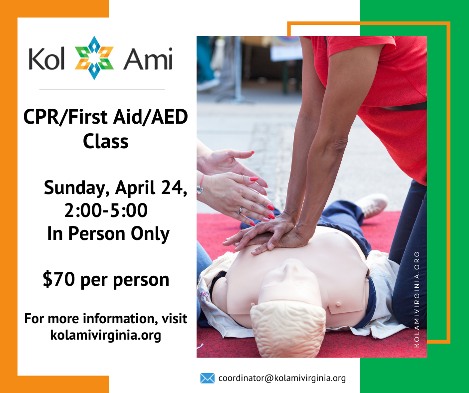 CPR / First Aid / AED Training - In Person Only