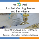 Shabbat Morning Service & Bar Mitzvah - In Person & Live-Streaming