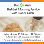 Shabbat Morning Service - In Person Only