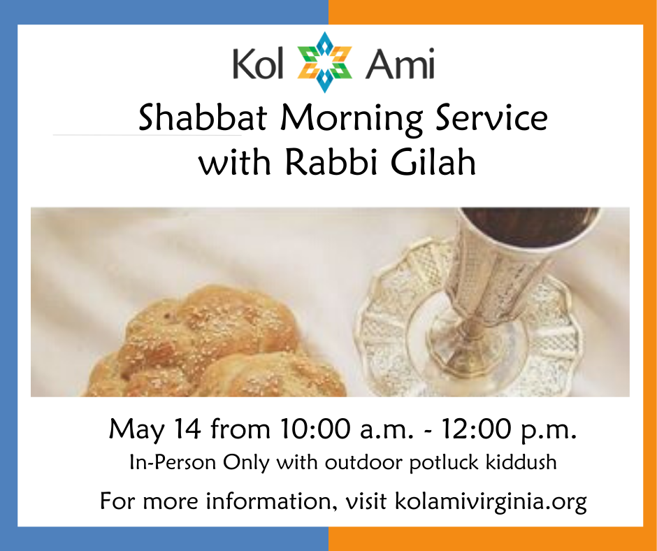Shabbat Morning Service - In Person Only