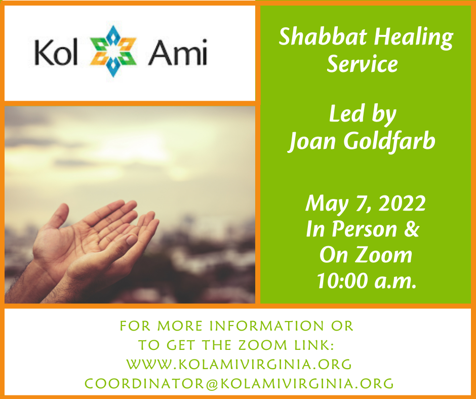 Shabbat Morning Healing Service - In Person & On Zoom
