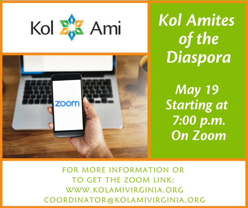 Kol Amites of the Diaspora - On Zoom
