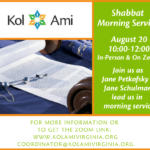 Shabbat Morning Service: In-Person & On Zoom