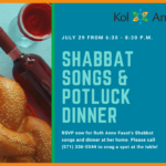 Kabbalat Shabbat - In Person (Space Limited)