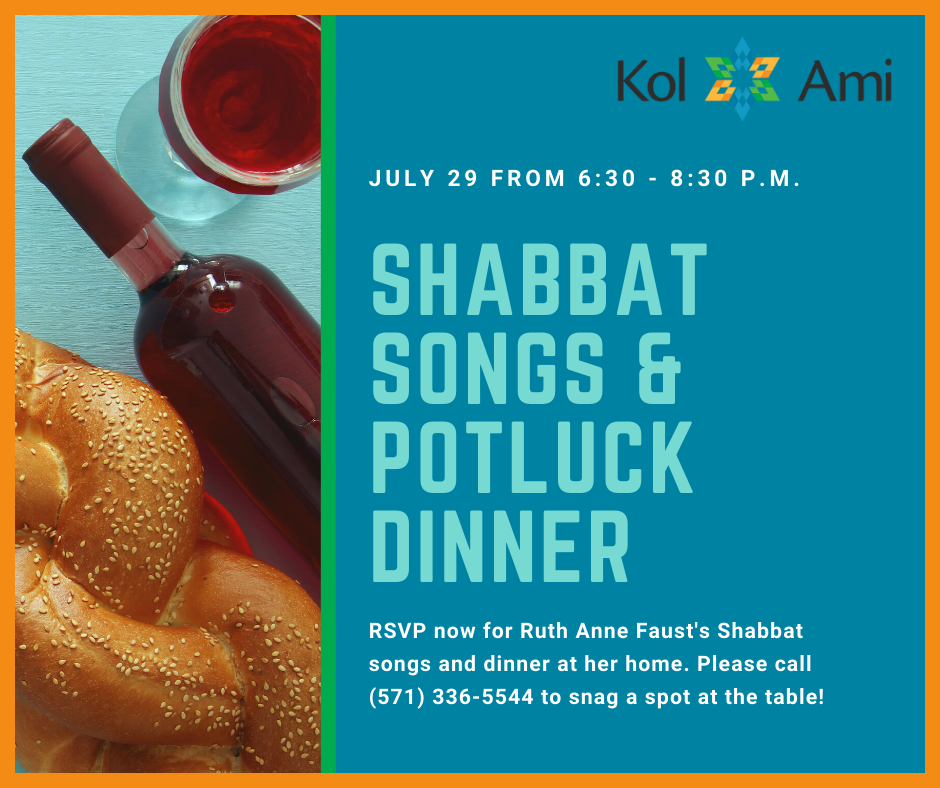 Kabbalat Shabbat - In Person (Space Limited)