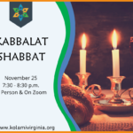 Kabbalat Shabbat - CANCELLED