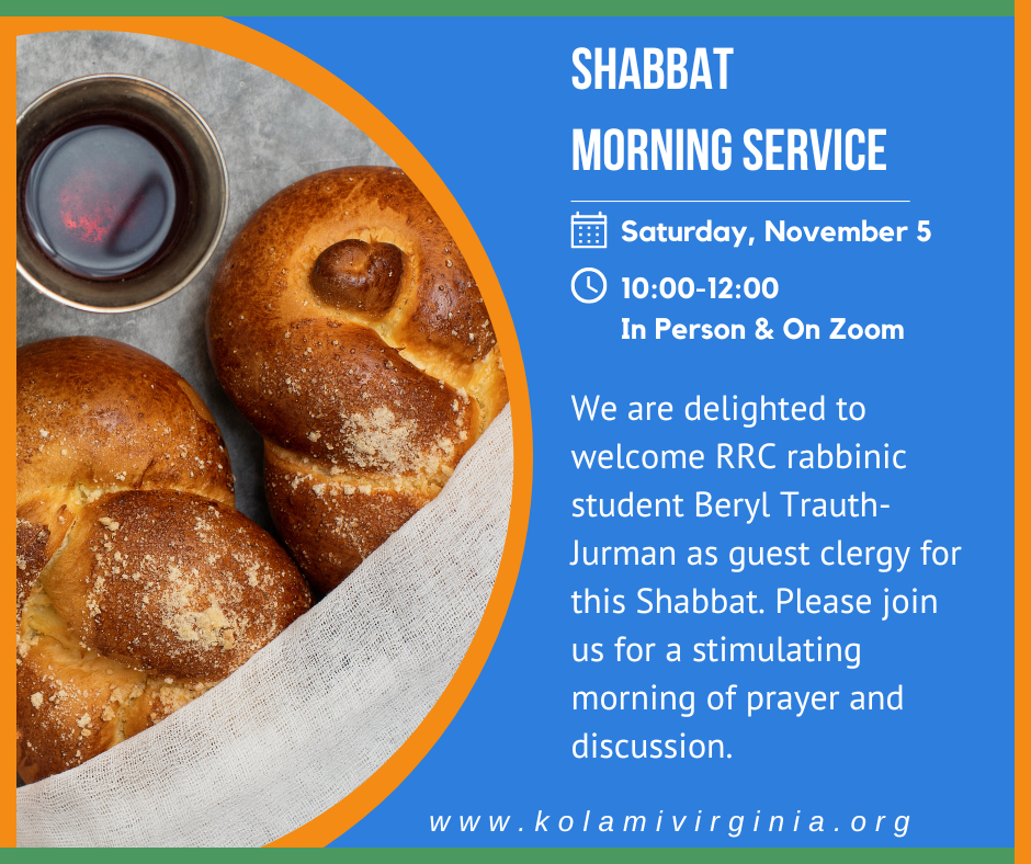 Shabbat Morning Service with Beryl Trauth-Jurman