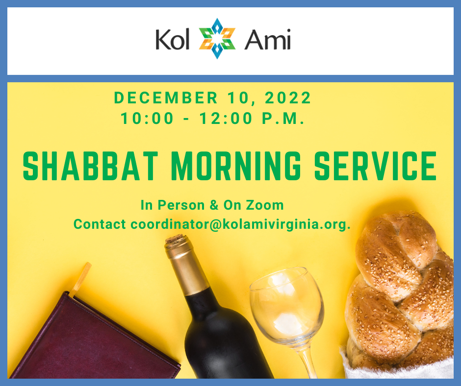 Shabbat Morning Service - In Person & On Zoom