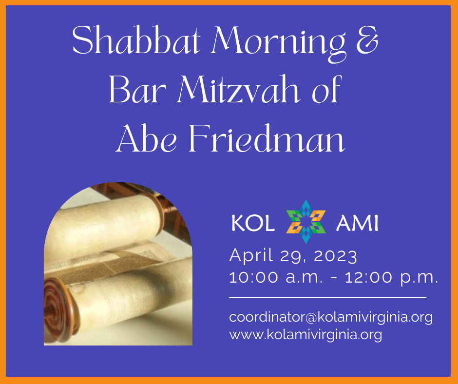 Shabbat Morning & Bar Mitzvah of Abe Friedman - In Person & On Zoom