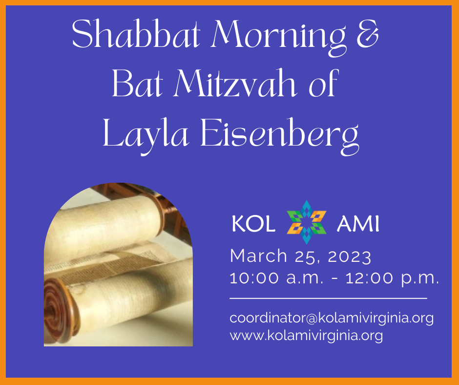 Shabbat Morning & Bat Mitzvah of Layla Eisenberg - In Person & Livestreamed
