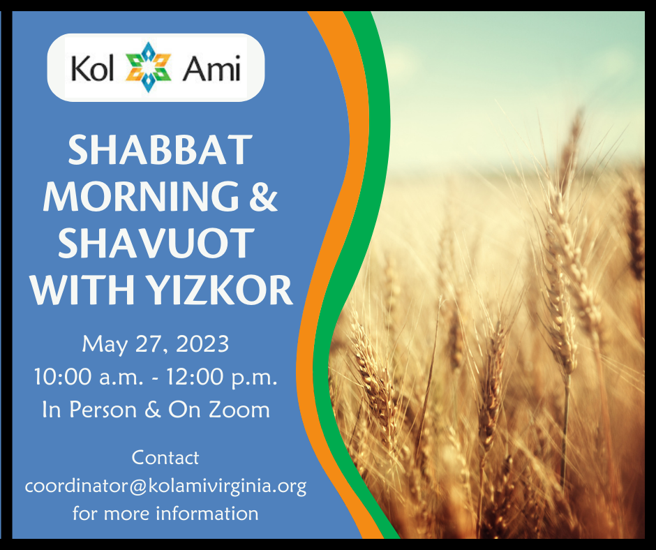Shabbat Morning and Shavuot with Yizkor - In Person & On Zoom
