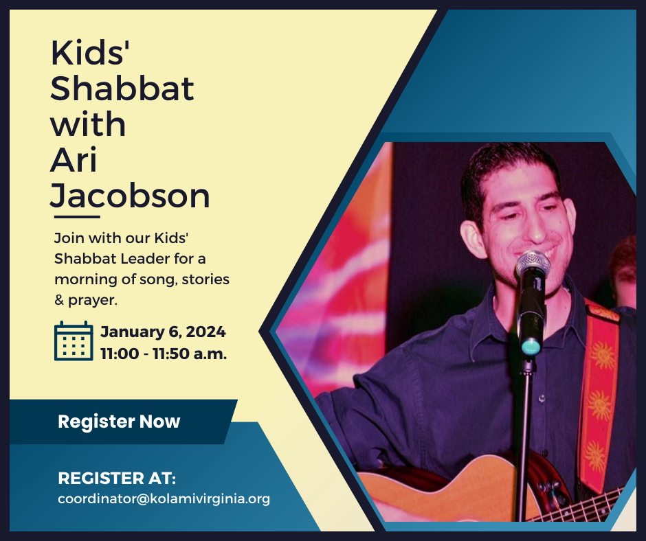 Kids' Shabbat - In Person