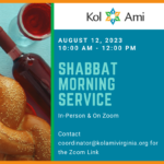 Shabbat Morning - In Person & On Zoom