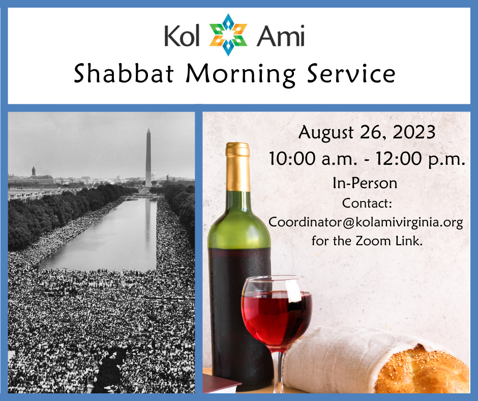 Shabbat Morning