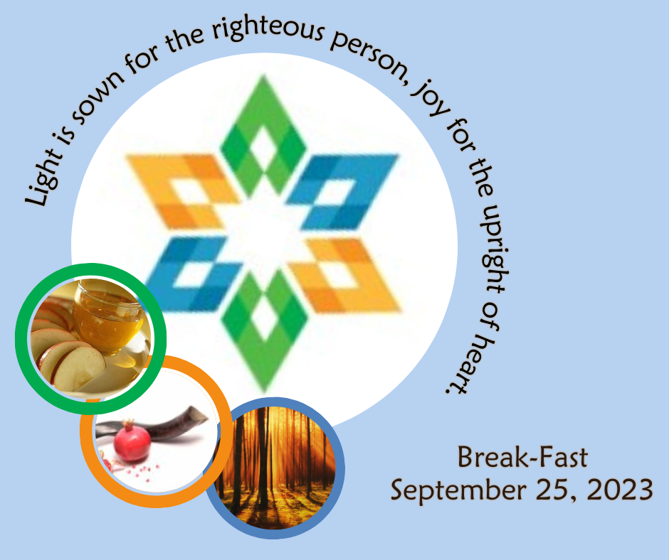 Yom Kippur Break-Fast - In Person Only