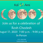 Rosh Chodesh Elul - In Person Only