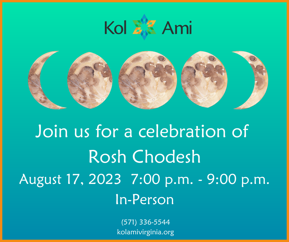 Rosh Chodesh Elul - In Person Only