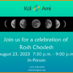Rosh Chodesh - In Person Only