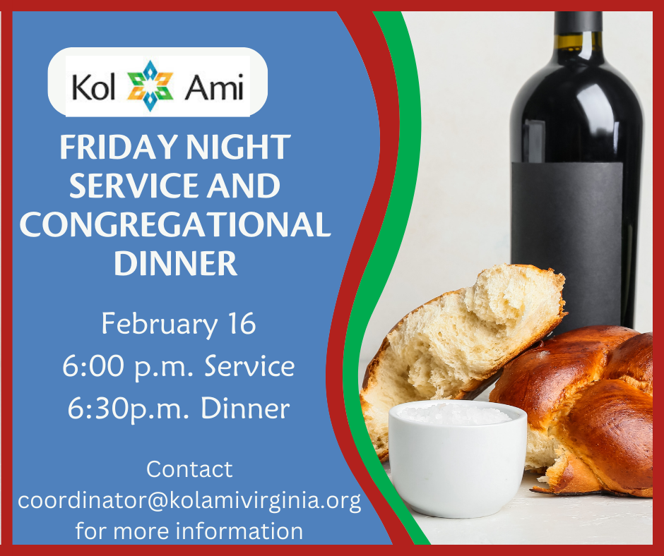 Shabbat Service and Congregational Dinner