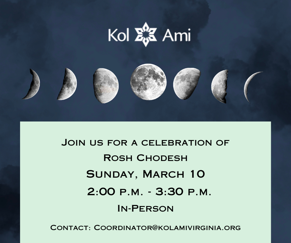 Rosh Hodesh  Adar II Gathering