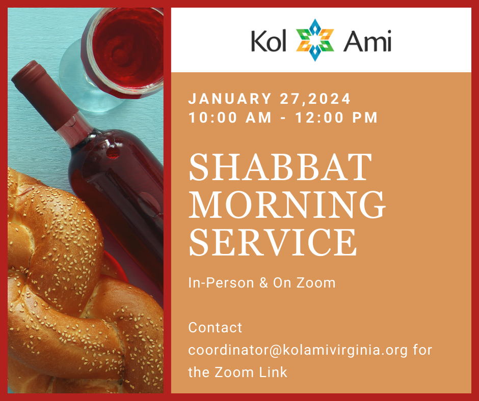 Shabbat Shirah Service