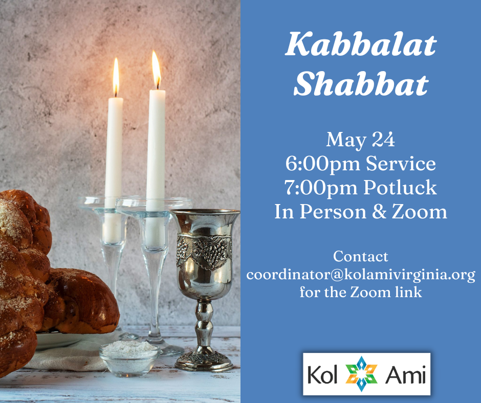 Kabbalat Shabbat with Jim North