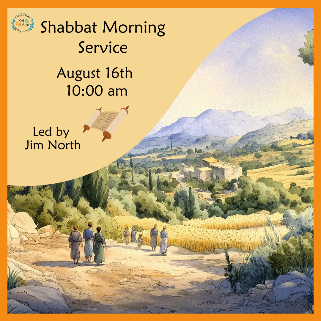 Shabbat Morning Service