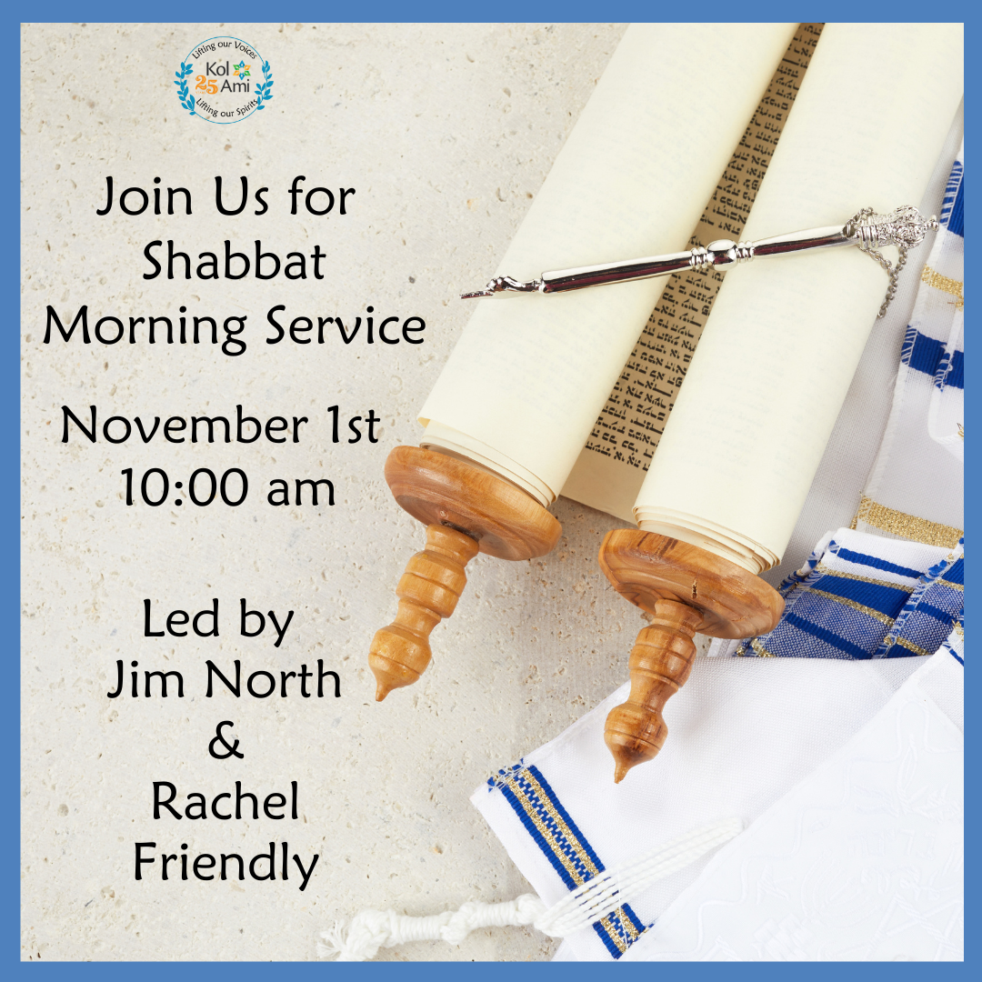 Shabbat Morning Service