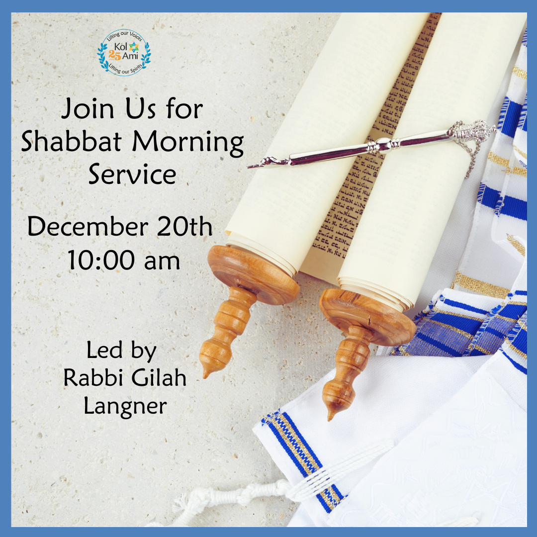 Shabbat Morning Service
