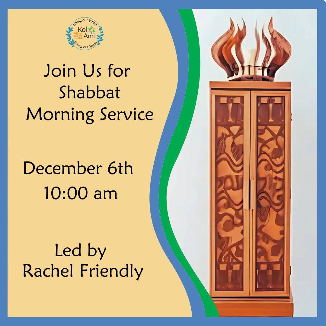 Shabbat Morning Service