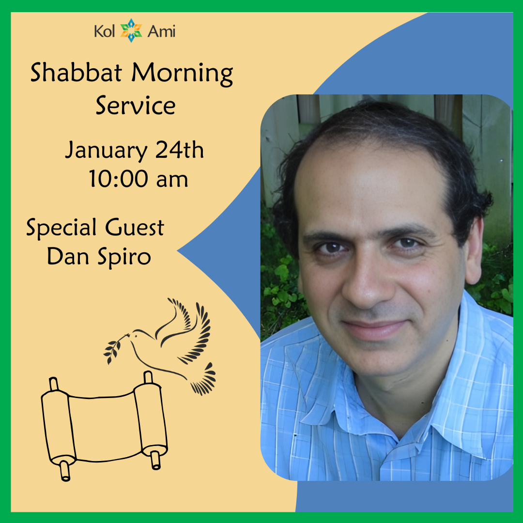 Shabbat Morning Service