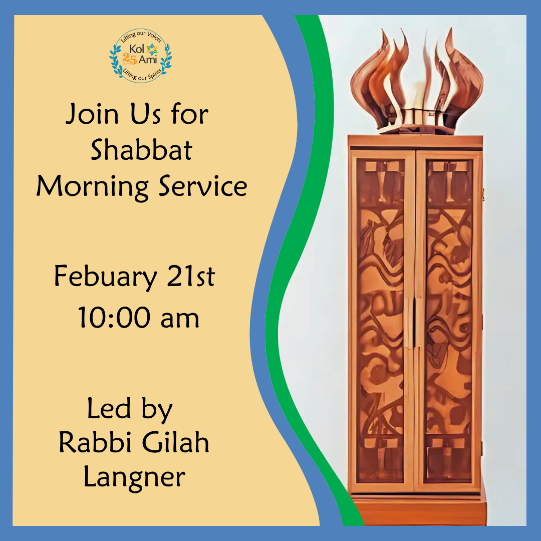 Shabbat Morning Service