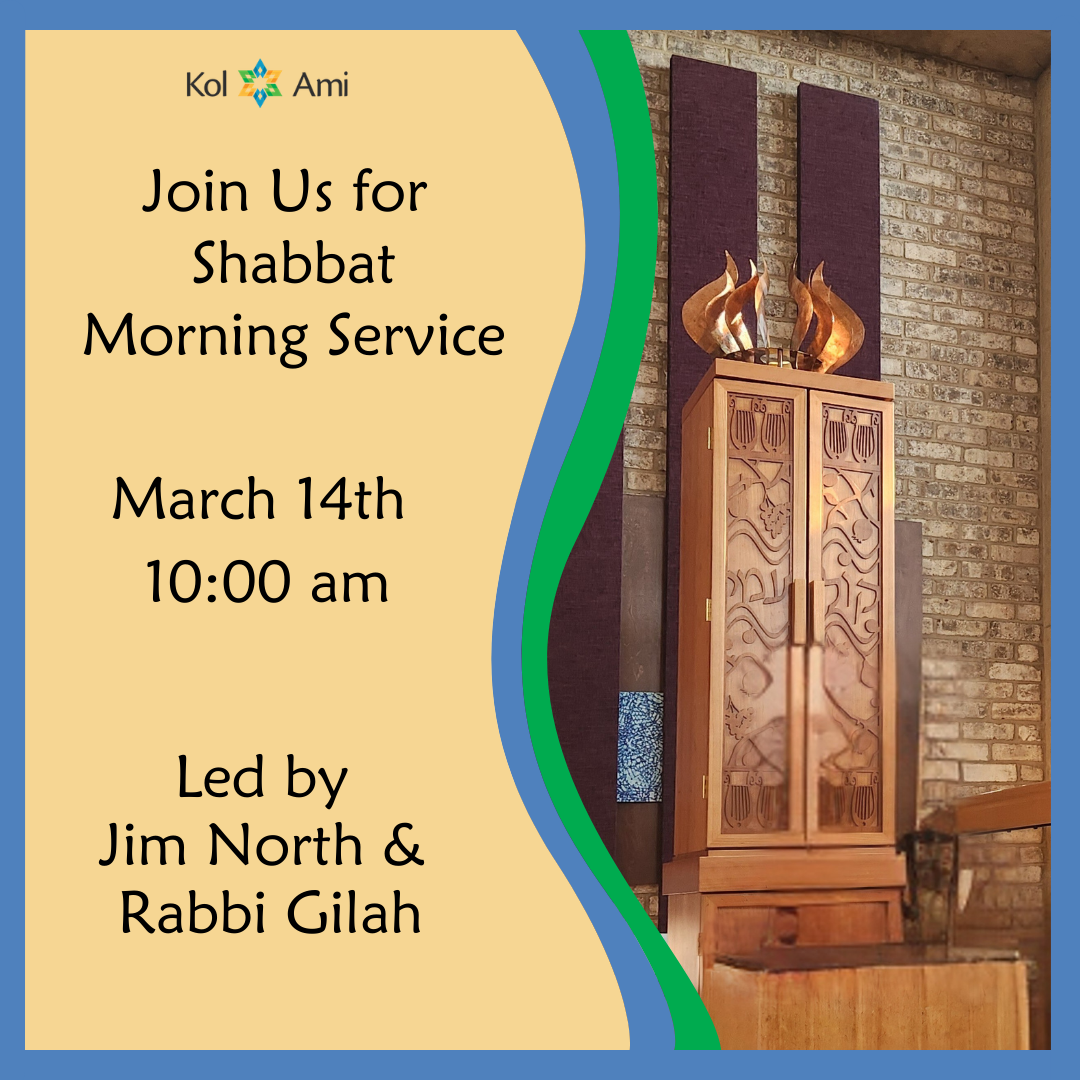 Shabbat Morning Service