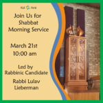 Shabbat Morning Service