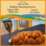 Shabbat Morning Service