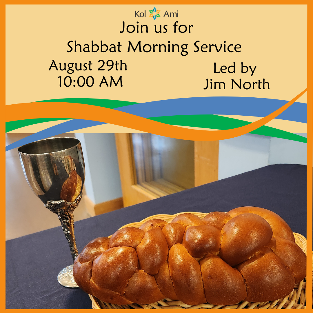 Shabbat Morning Service