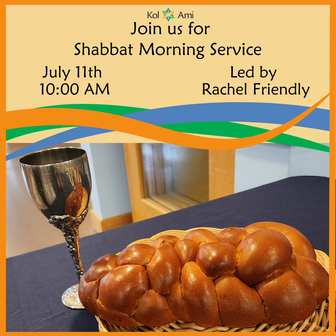 Shabbat Morning Service