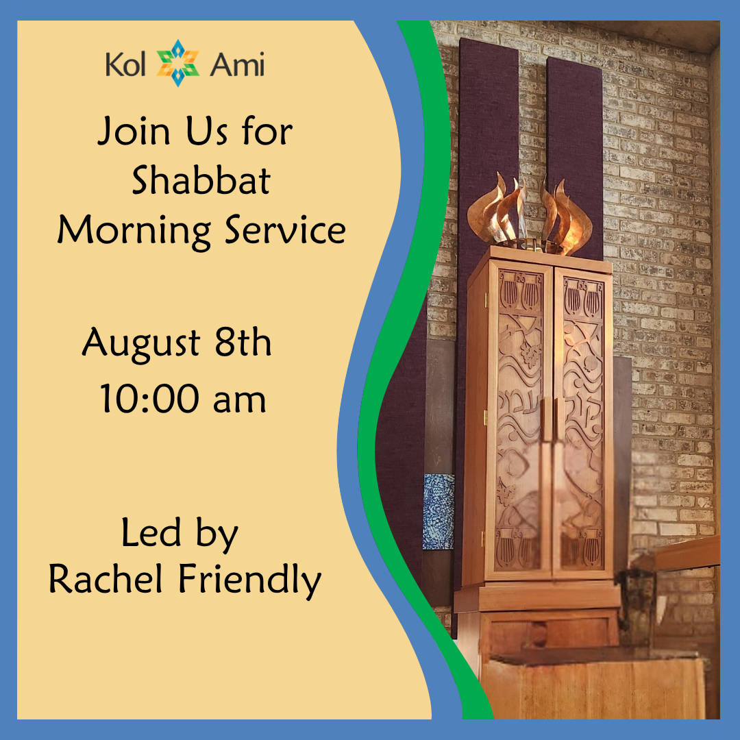 Shabbat Morning Service