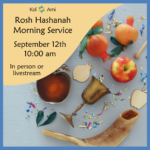 Rosh Hashanah Morning Service