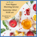 Yom Kippur Morning Service