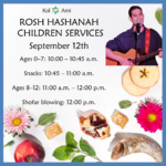 Rosh Hashanah Children's Service