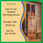 Shabbat Morning Service