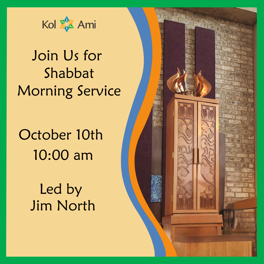 Shabbat Morning Service