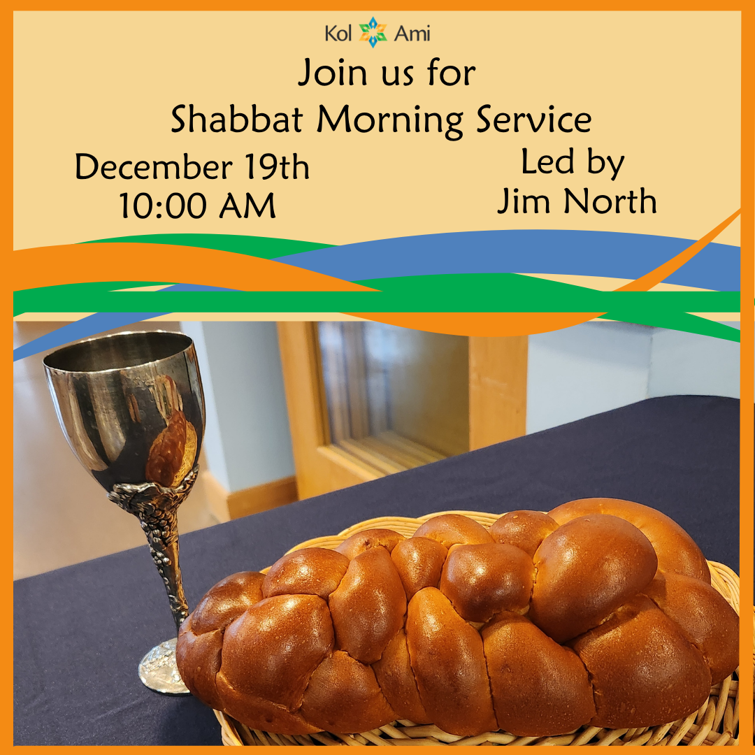 Shabbat Morning Service